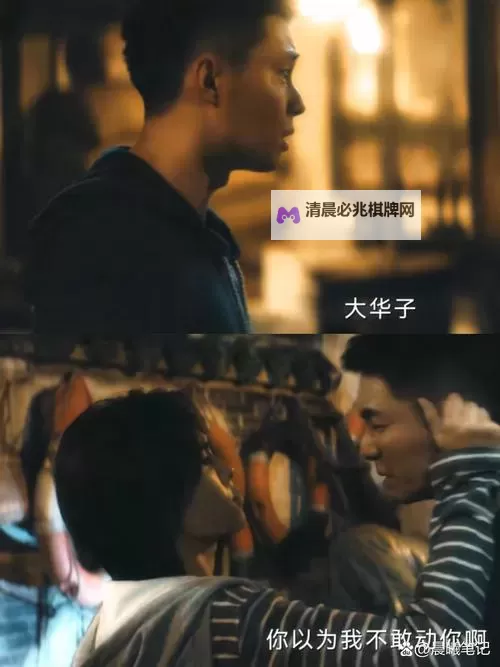 揭秘sese视频背后的秘密与精彩内容图1