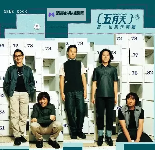 就去干五月天综合:全面解析乐迷必备的精彩内容图1