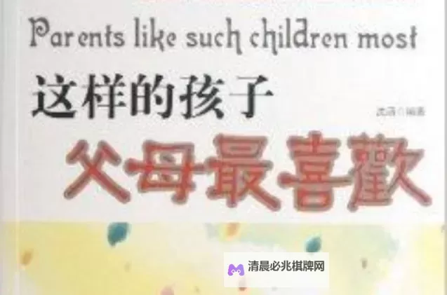 关于社会伦理:有多少弄过自己的儿子的吗?探讨与反思图1