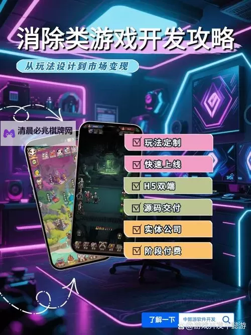 消除者联盟如何双开 2021最新双开神器来袭图1