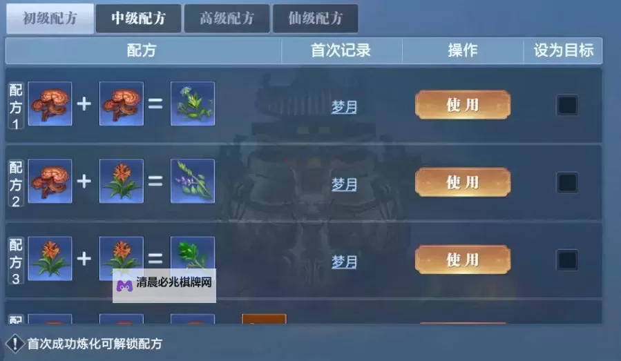 太古封魔录礼包怎么领图2