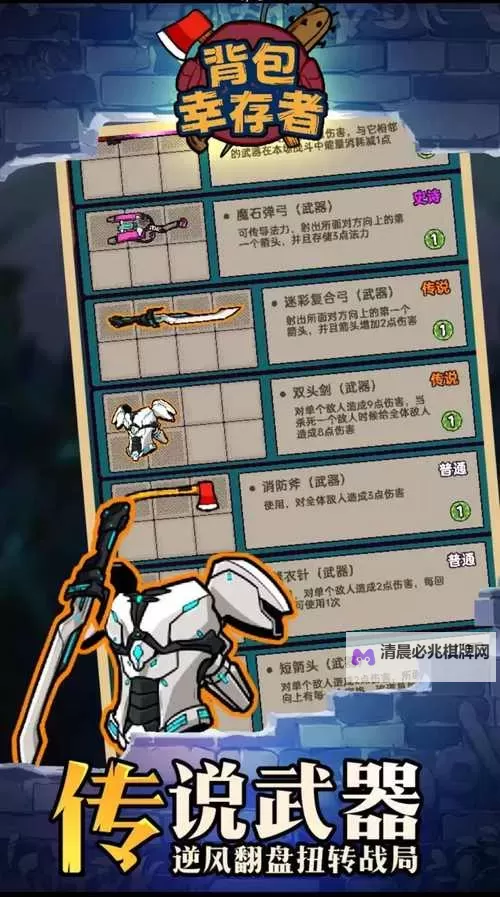 这就是真-阿区游戏么?太上头了《深空幸存者》图1