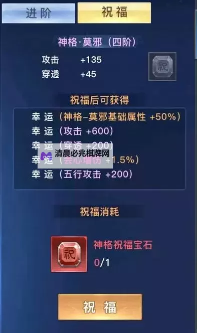 太古封魔录礼包怎么领图1