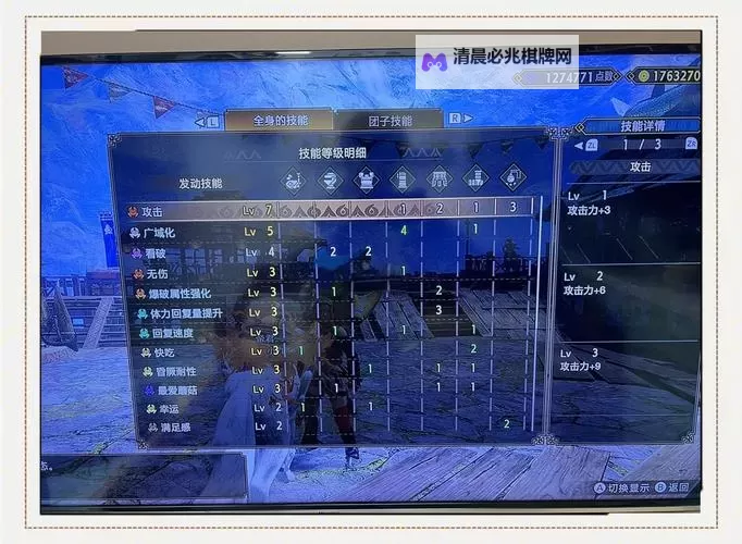 《怪物猎人荒野》狩猎笛招式操作与连招教学 狩猎笛怎么玩图1