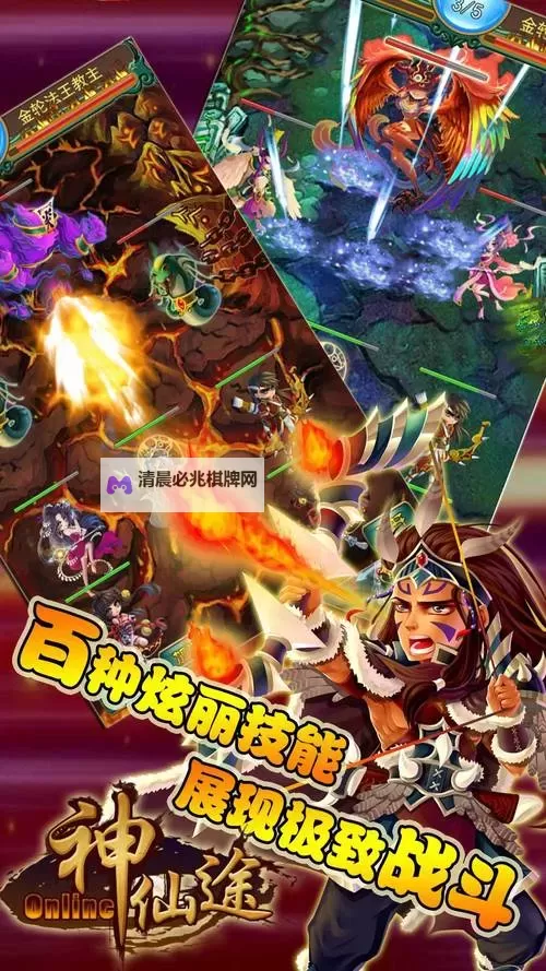 神仙途怎么双开  神仙途双开挂机软件推荐图1