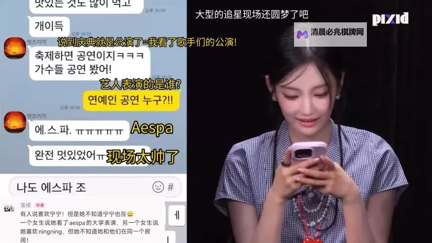 畅享精彩瞬间:最新真人表演聊天室推荐图1