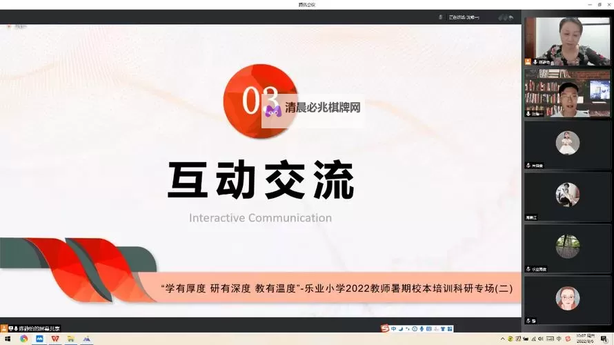 有没有无限之心双开软件推荐 深度解答如何双开无限之心图1