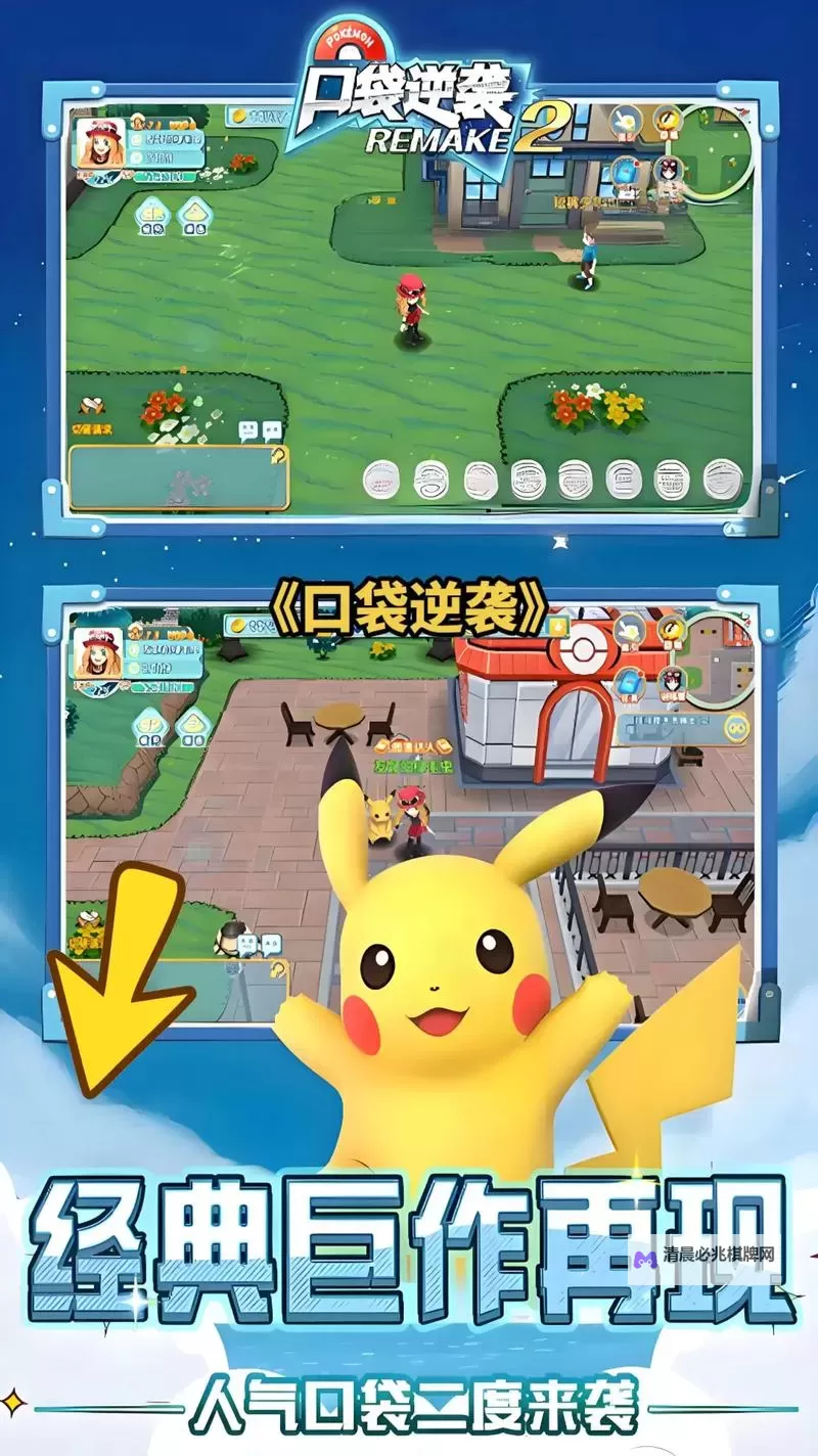 口袋逆袭双开神器 轻松一键搞定口袋逆袭挂机双开图1