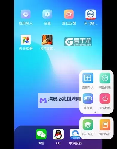 点击冒险之旅双开软件推荐 全程免费福利来袭图1