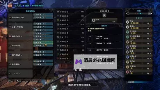 《怪物猎人崛起》麻痹奶片配装推荐图1