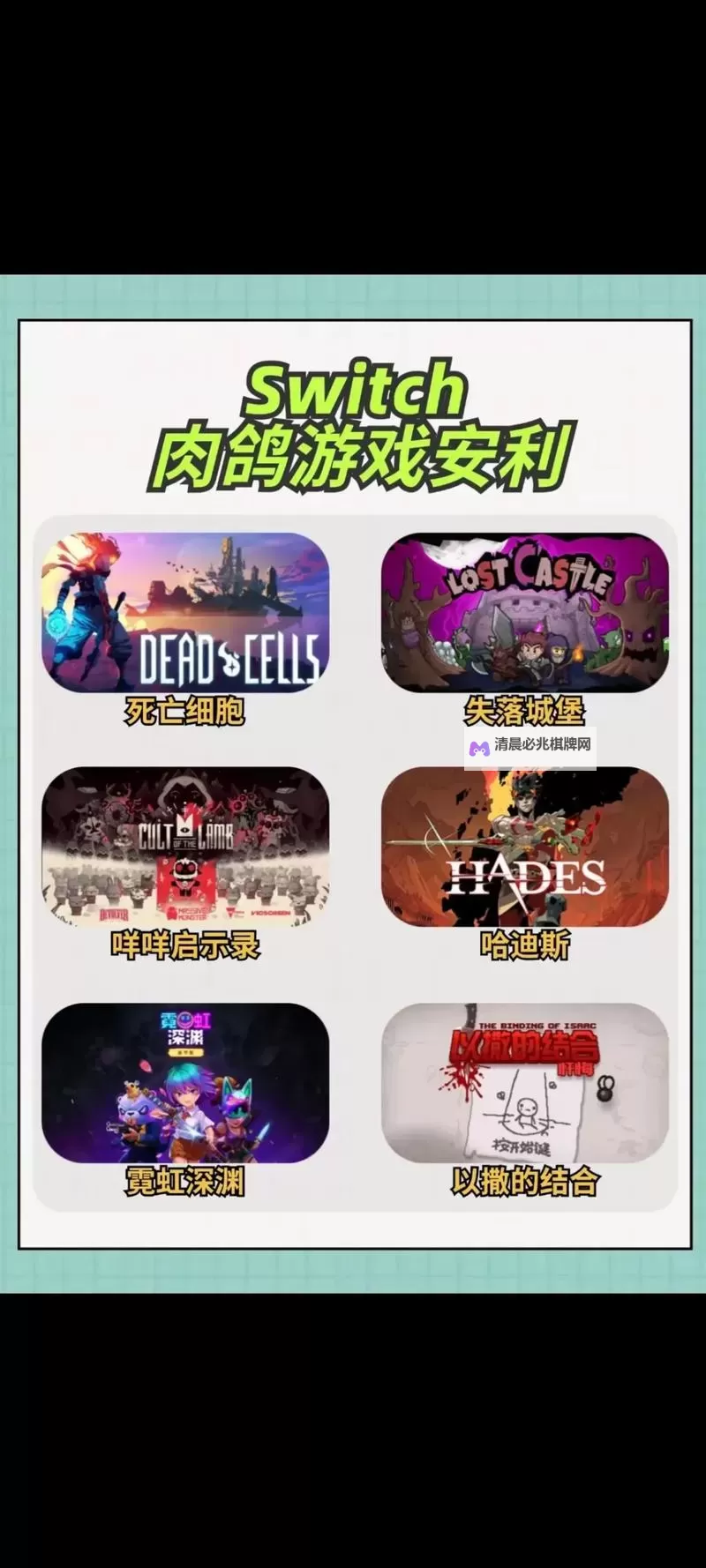 好玩的steam肉鸽游戏排行 有哪些好玩的steam肉鸽游戏图1