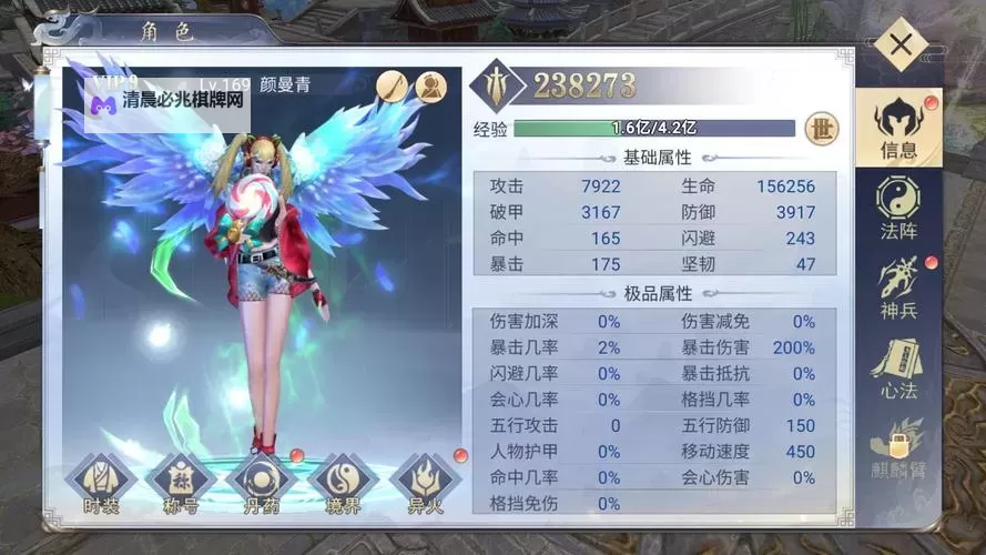 《妖神传》阵容搭配推荐  《妖神传》新手阵容搭配攻略图1