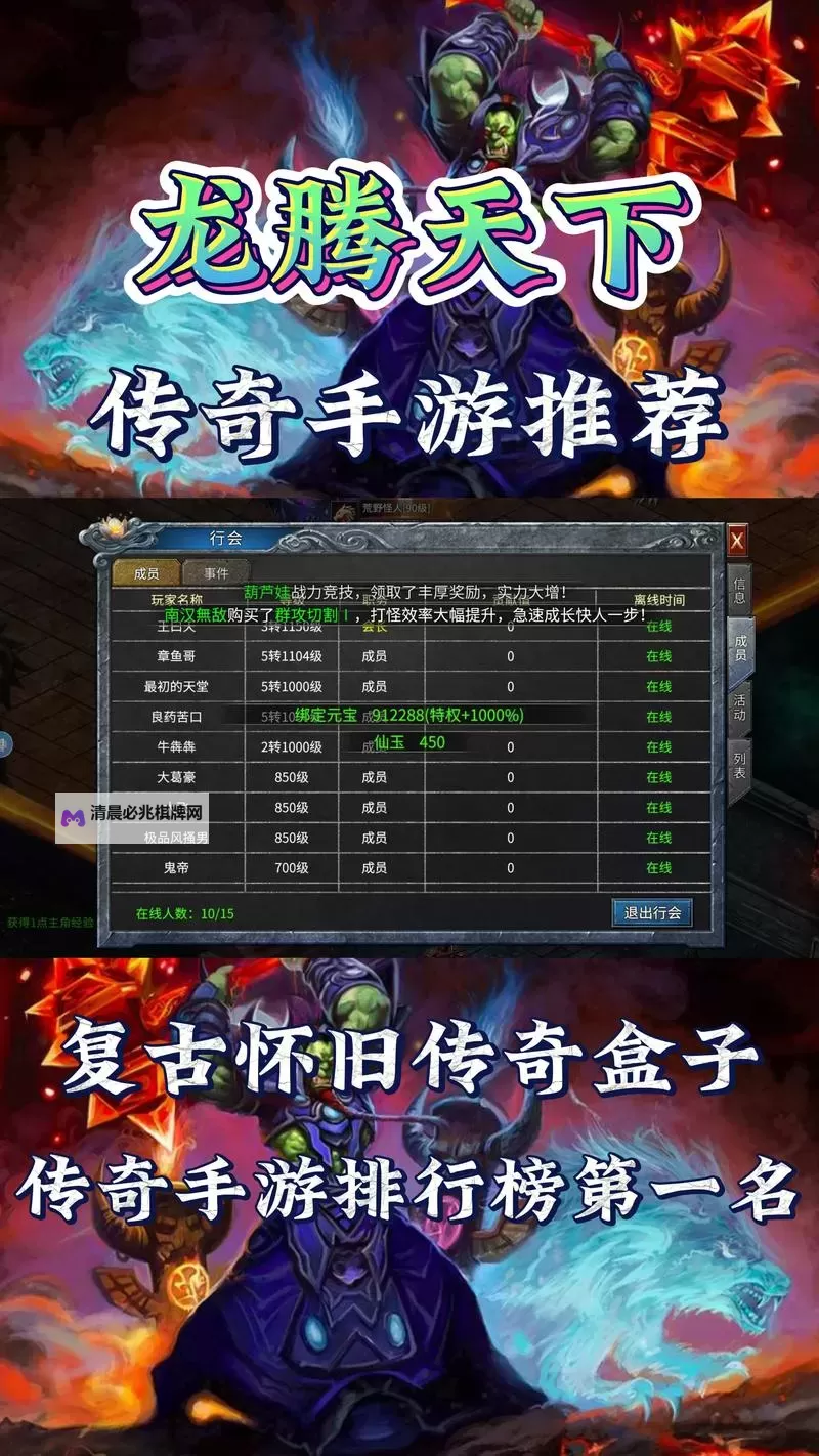 封神传奇双开挂机软件推荐  怎么双开封神传奇详细图文教程图1