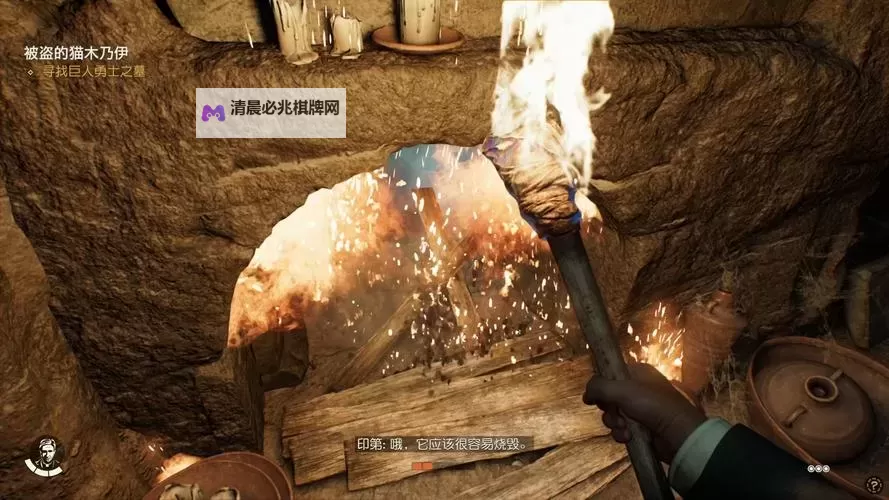 《夺宝奇兵古老之圈》黑衫军伪装获取方法 怎么伪装黑衫军图1