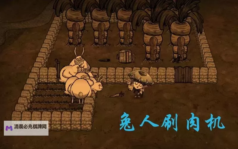 《饥荒》兔人刷肉机制作原理图文攻略 兔人刷肉方法一览图1