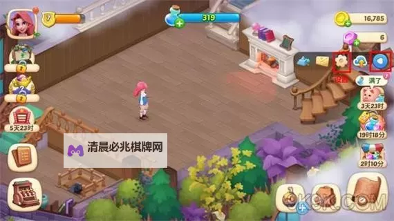 梦幻魔法屋电脑版下载 电脑玩梦幻魔法屋模拟器哪个好?图1