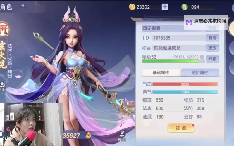 少年仙界传电脑版下载 少年仙界传电脑版安卓模拟器推荐图1