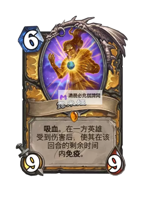 《炉石传说》深暗领域版本萨满卡组推荐 深暗领域萨满卡组分享图1