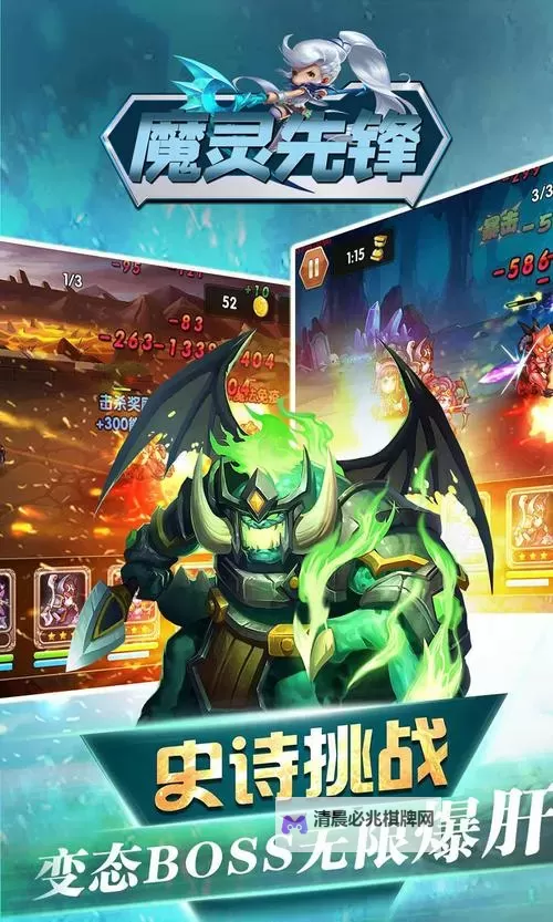 魔灵先锋怎么双开  魔灵先锋双开挂机软件推荐图1