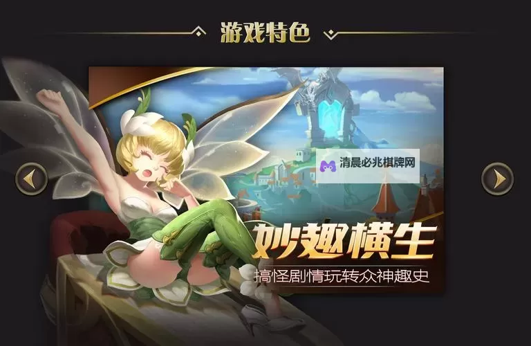 众神荣耀双开软件推荐 全程免费福利来袭图1