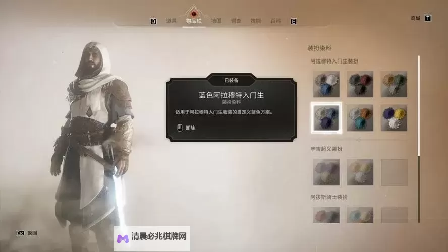 《刺客信条幻景》全武器处决动作一览图1