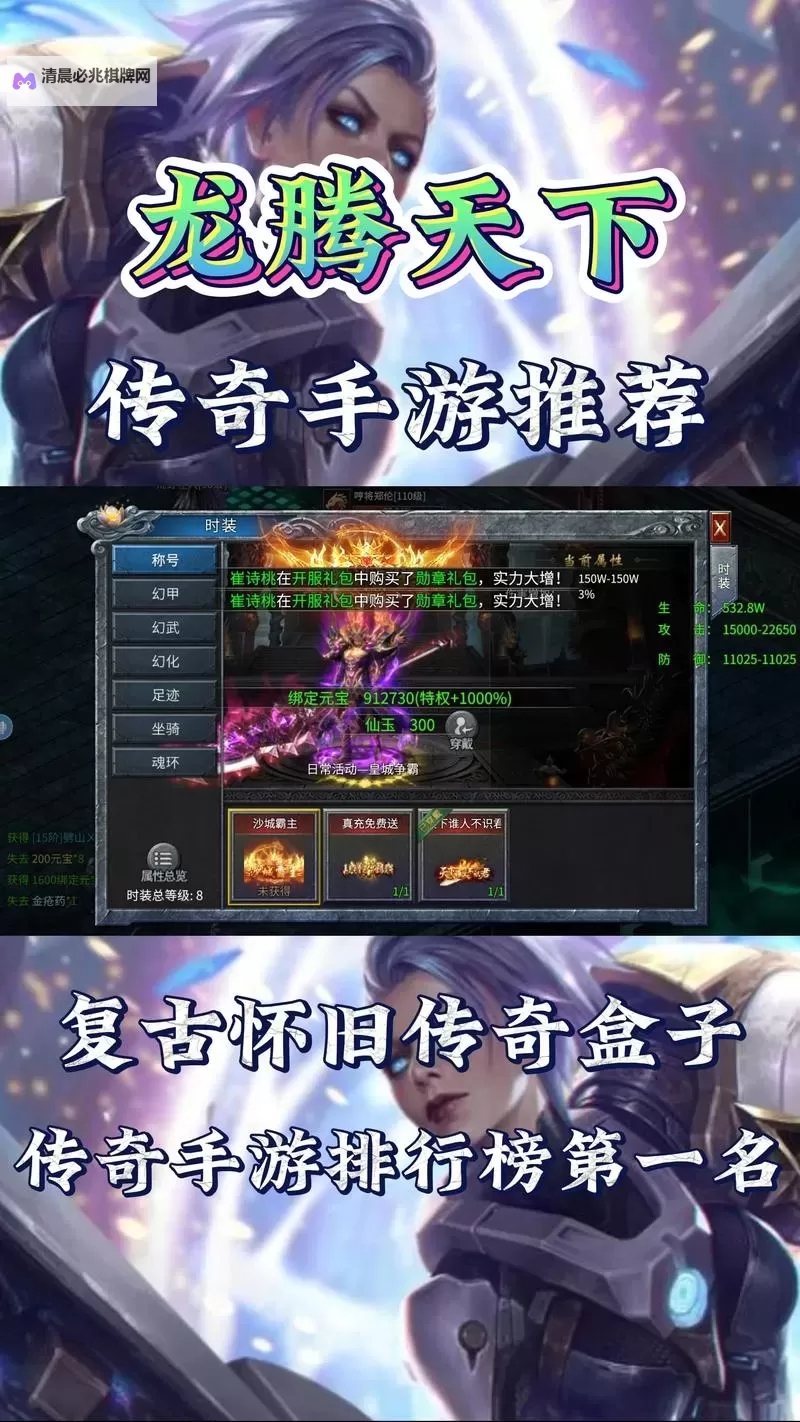 封神传奇双开挂机软件推荐  怎么双开封神传奇详细图文教程图1