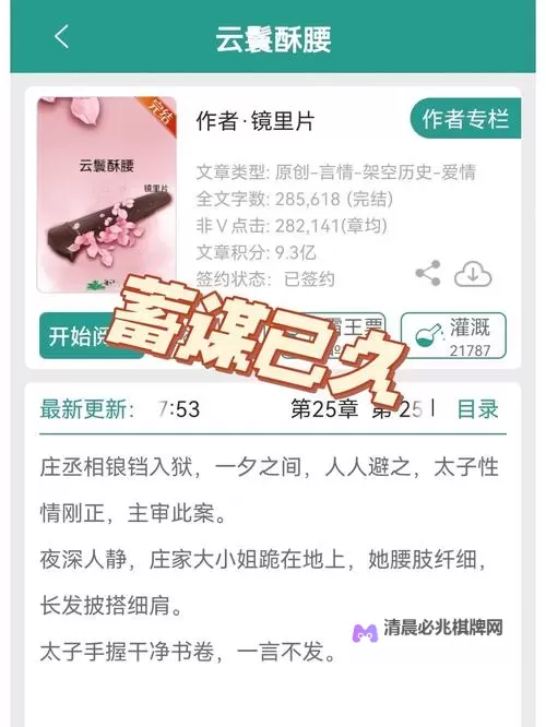 精彩回放:云鬟酥腰开车片段震撼全场图1