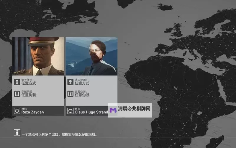 《杀手6》第三章马拉喀什全服装获得攻略 第三章服装位置图1