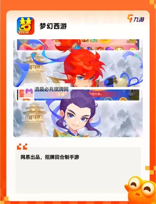 时光幻境OL挂机软件&双开软件推荐  轻松搞定时光幻境OL双开和挂机图1