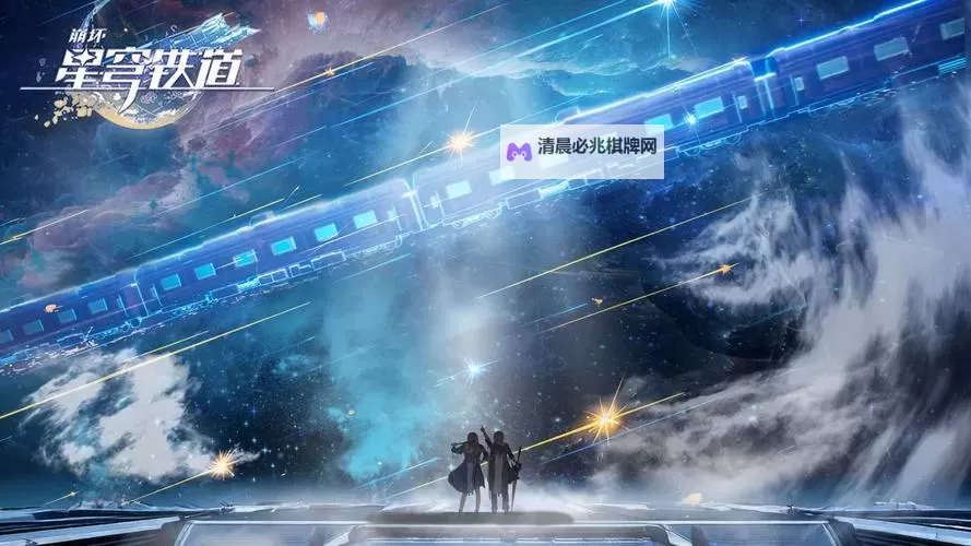 《崩坏星穹铁道》囤体力收益分析图1