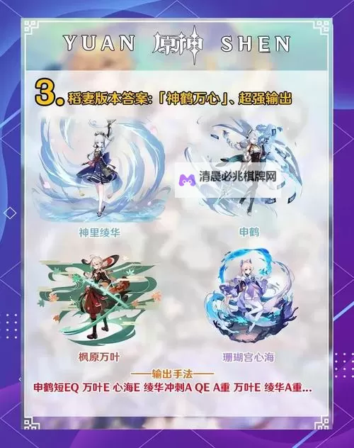 《探险终章》T0阵容推荐:顶尖阵容搭配攻略图1