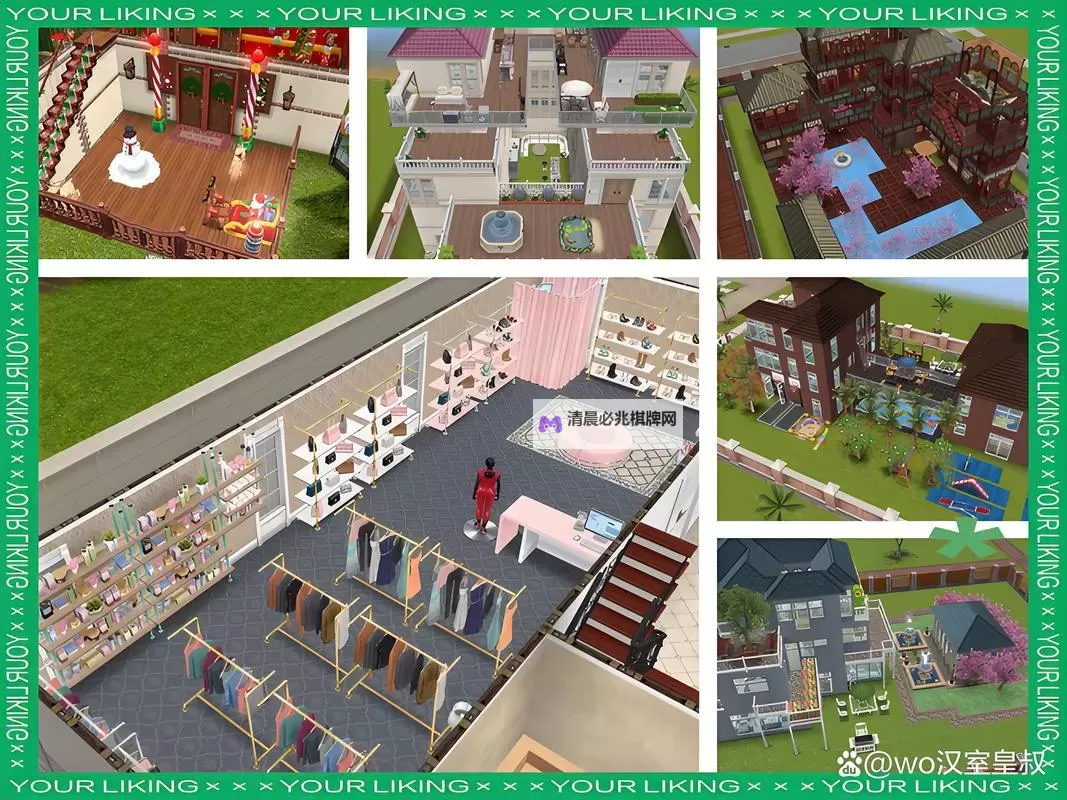 模拟人生4 世界之友完成方法图1