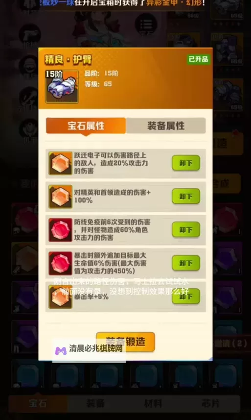 星际跃迁如何双开 2021最新双开神器来袭图1