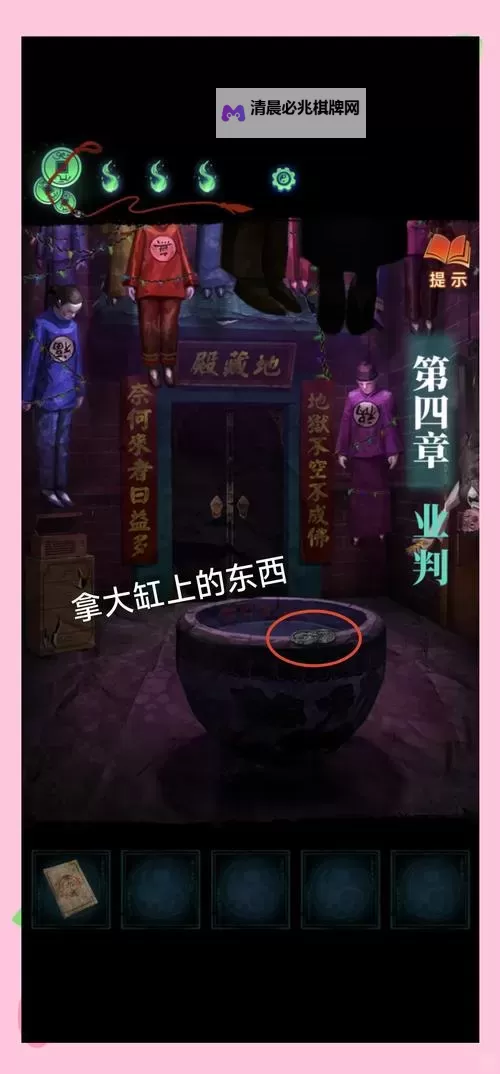 《纸嫁衣7》什么时候上线 纸嫁衣7上线时间说明图1