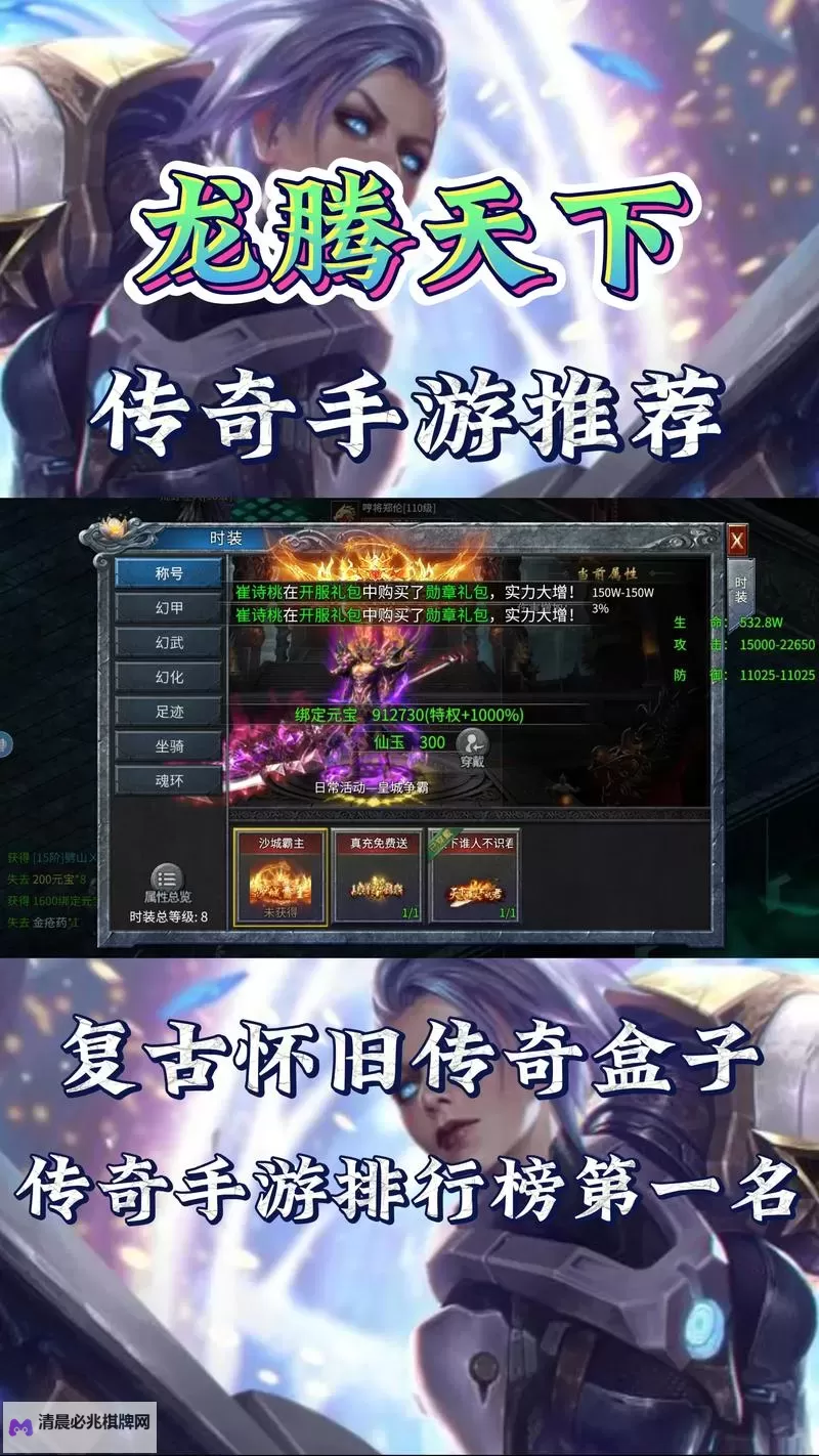 封神传奇双开挂机软件推荐  怎么双开封神传奇详细图文教程图2