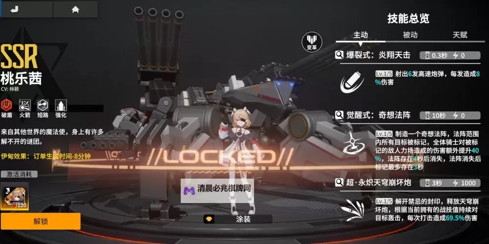 终末阵线伊诺贝塔电脑版 电脑玩终末阵线伊诺贝塔模拟器下载、安装攻略教程图1