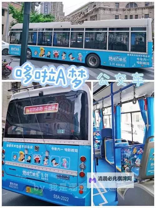 晨风未央:在公交车上破了两个六年级小学生的真相与问责图1