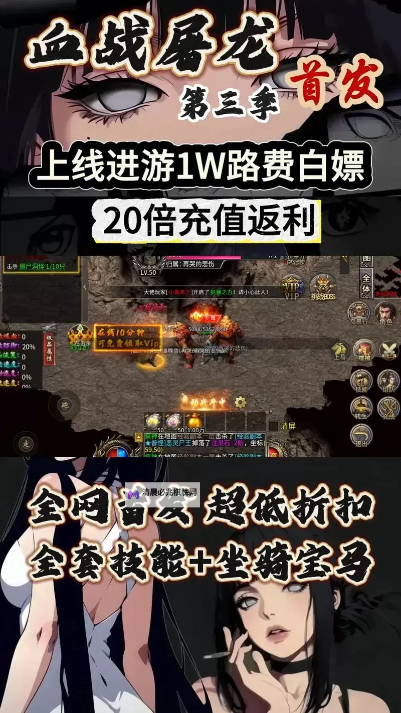 有没有屠龙战双开软件推荐 深度解答如何双开屠龙战图1