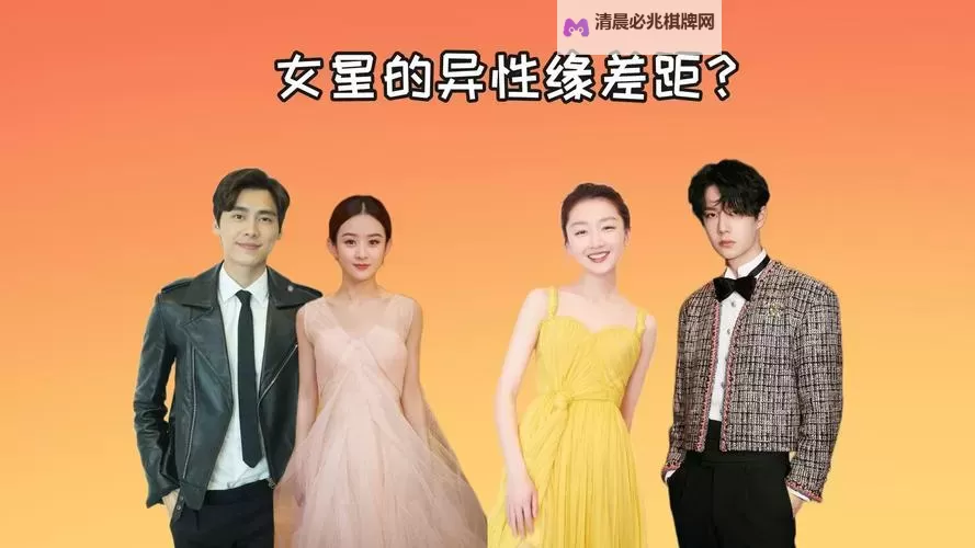 男生女生叉叉叉30分钟娱乐大揭秘:必看电视推荐图1