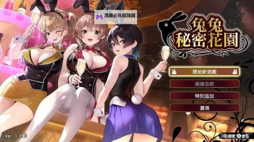 体验极致快感!自由度超高的涩涩游戏推荐图1