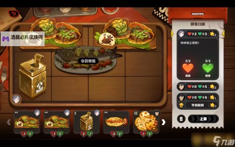 《绝区零》1.2霸主的欢宴活动8-19关攻略图1