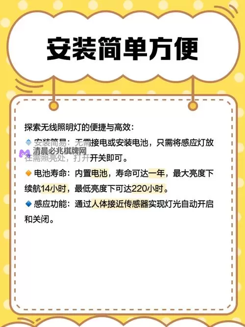 《辐射4》控制台全城无线灯制造方法图文解析 全城无线灯怎么制造图1