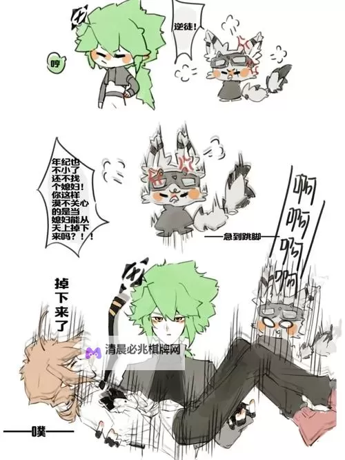 有没有炸裂骑士团双开软件推荐 深度解答如何双开炸裂骑士团图1