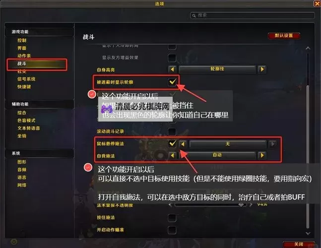 《魔兽世界》11.0前夕装备快速提升途径 史诗钥石地下城怎么进入图1