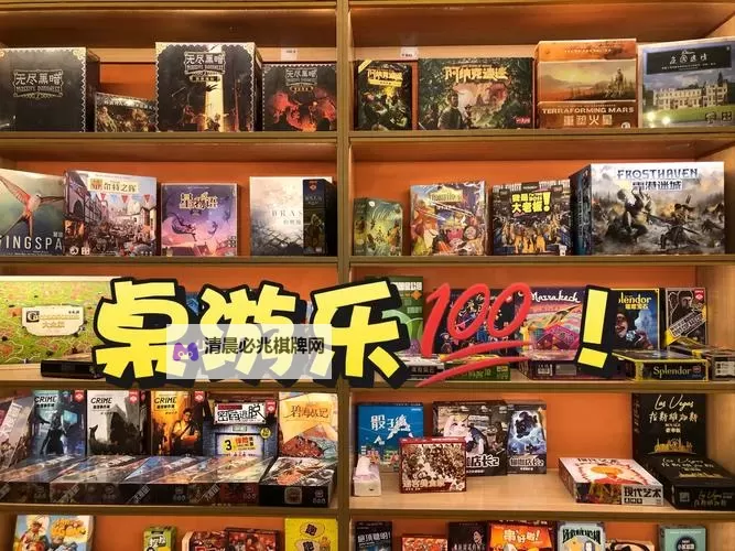 必玩电子桌游推荐 有哪些必玩的电子桌游图1