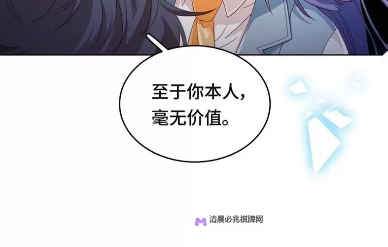 云想之歌双开软件推荐 全程免费福利来袭图1