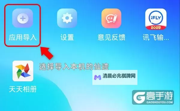 灵妖记双开神器 轻松一键搞定灵妖记挂机双开图1