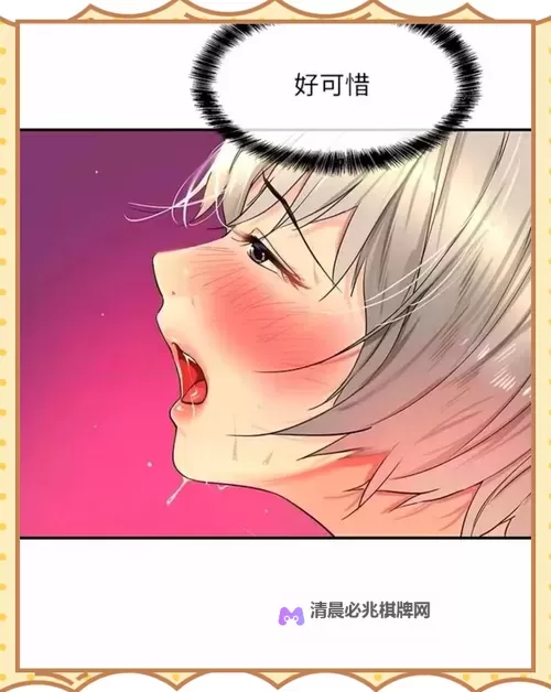 夜色之窗:亚洲成人漫画在线观看体验图1