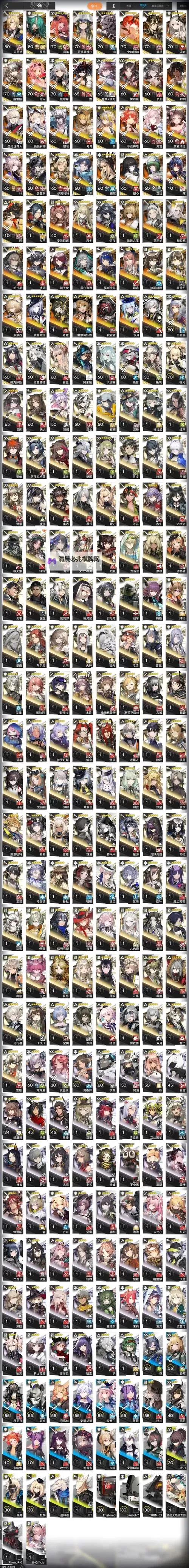 《魔法工艺》满级天赋、研究、诅咒效果一览图1