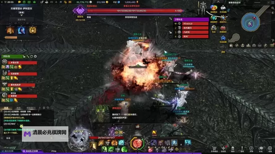 《命运方舟》大硕红拳与雨哥开荒瘟疫图1